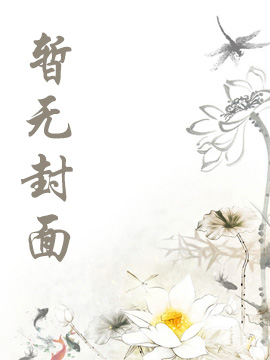 折竹碎玉
